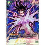 ターレス(パラレル)【SR☆】{FB08-059}