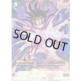 ターレス(パラレル)【SR☆】{FB08-059}