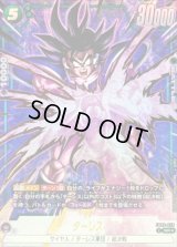 ターレス(パラレル)【SR☆】{FB08-059}