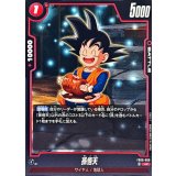 孫悟天【UC】{FB08-008}