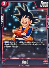 孫悟天【UC】{FB08-008}