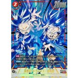 孫悟天/トランクス：幼年期(パラレル)【SR☆】{FB08-009}