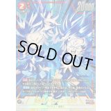 孫悟天/トランクス：幼年期(パラレル)【SR☆】{FB08-009}