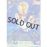 孫悟飯：青年期(パラレル)【SR☆】{FB08-012}