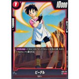 ビーデル【C】{FB08-018}