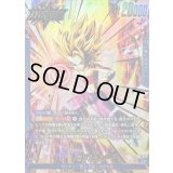 カリフラ(パラレル)【L☆】{FB08-025}