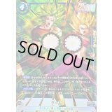 ケール(パラレル)【SR☆】{FB08-032}