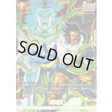 〔状態A-〕パラガス(パラレル)【SR☆】{FB08-084}