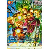 ブロリー(パラレル)【SR☆】{FB08-087}