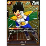 ベジータ【R】{FB08-089}