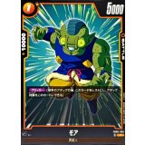 モア【C】{FB08-093}