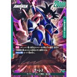 ターレス【L】{FB08-049}