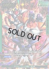 〔状態A-〕ターレス(パラレル)【L☆】{FB08-049}