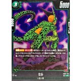 セル【R】{FB08-054}