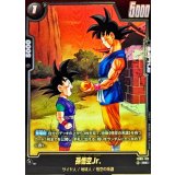 孫悟空Jr.(パラレル)【R☆】{FB08-102}