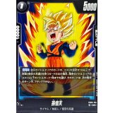 孫悟天【UC】{FB08-104}