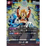 ゴジータ：BR【SR】{FB09-007}