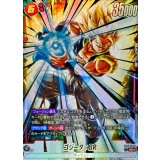 ゴジータ：BR(パラレル)【SR☆】{FB09-007}