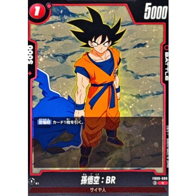 画像1: 孫悟空：BR【C】{FB09-008}