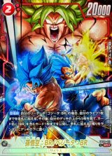 孫悟空：BR/ベジータ：BR(パラレル)【SR☆】{FB09-011}