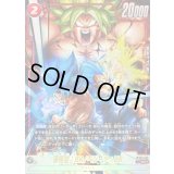 〔状態A-〕孫悟空：BR/ベジータ：BR(パラレル)【SR☆】{FB09-011}