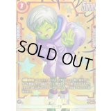 〔状態C〕チライ：BR(パラレル)【SR☆】{FB09-012}