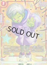 〔状態C〕チライ：BR(パラレル)【SR☆】{FB09-012}