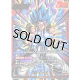 ゴジータ：BR(パラレル)【L☆】{FB09-001}