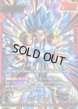 ゴジータ：BR(パラレル)【L☆】{FB09-001}