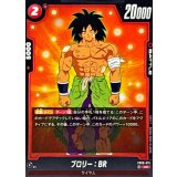 ブロリー：BR【UC】{FB09-015}