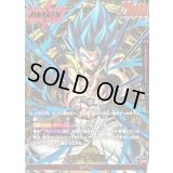 ゴジータ：BR(パラレル)【L☆☆】{FB09-001}