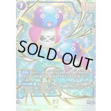 〔状態A-〕全王(パラレル)【SR☆】{FB09-031}