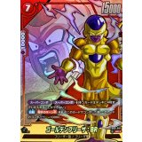 ゴールデンフリーザ：BR(パラレル)【UC☆】{FB09-005}