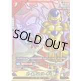 ゴールデンフリーザ：BR(パラレル)【UC☆】{FB09-005}