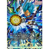 ベジータ(パラレル)【SR☆】{FB09-045}