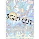 〔状態A-〕ベジータ(パラレル)【SR☆】{FB09-045}