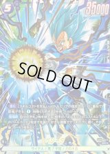 〔状態A-〕ベジータ(パラレル)【SR☆】{FB09-045}