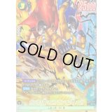 〔状態A-〕ガンマ1号：SH/ガンマ2号：SH(パラレル)【SR☆】{FB09-051}