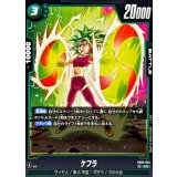 ケフラ【UC】{FB09-054}