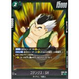 ゴテンクス：SH【R】{FB09-055}