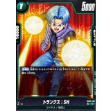 トランクス：SH【C】{FB09-062}