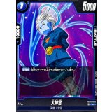 大神官【C】{FB09-038}