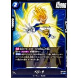 ベジータ【UC】{FB09-041}