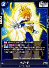 ベジータ【UC】{FB09-041}