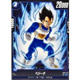 ベジータ【C】{FB09-042}