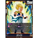 ゴテンクス【UC】{FB09-075}