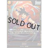 〔状態A-〕孫悟空【R】{FB09-079}