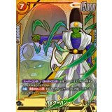 パイクーハン(パラレル)【UC☆】{FB09-088}