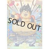 ベクウ(パラレル)【SR☆】{FB09-091}