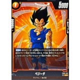 ベジータ【UC】{FB09-092}